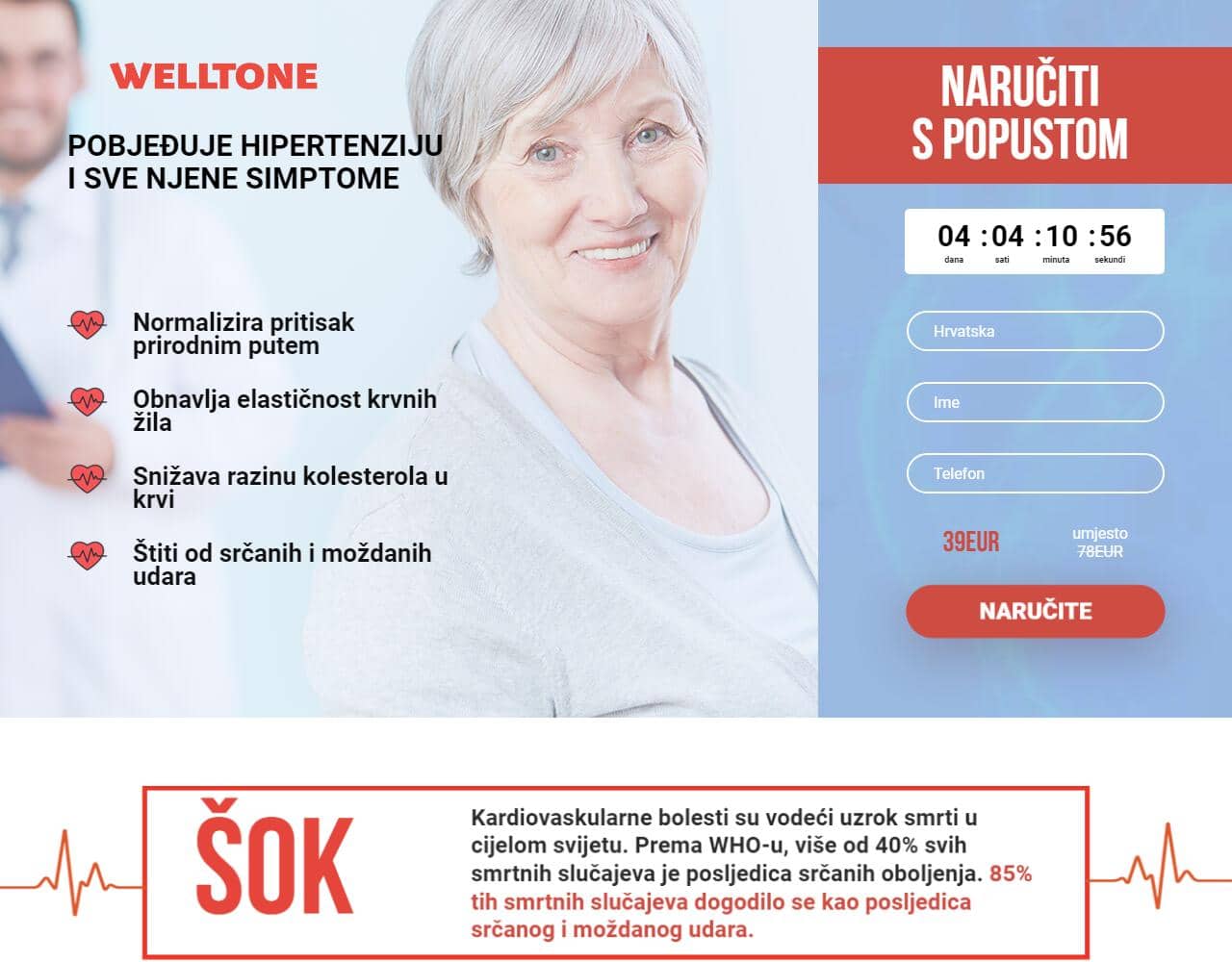 Welltone 1